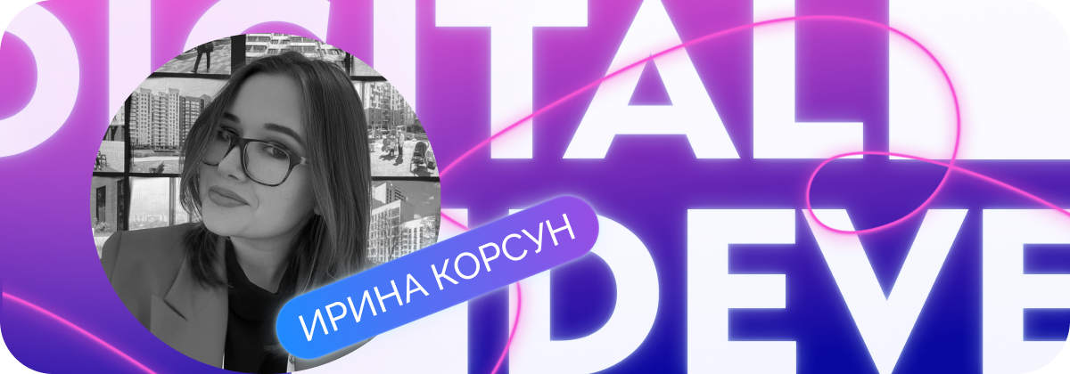 Сколько proptech-карт нужно рынку и что с ними делать?
